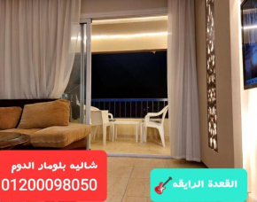 شالية قرية بولمار بعد بورتو السخنه